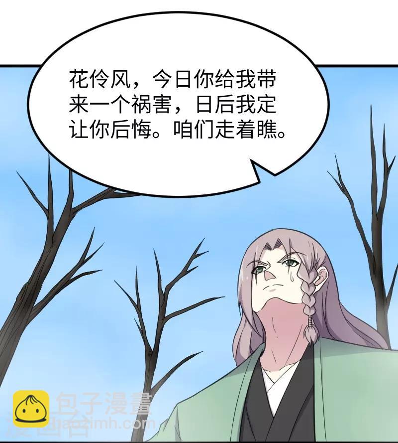 第333话 强大的没道理16