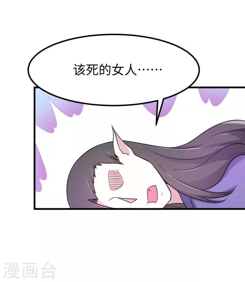 第333话 强大的没道理22