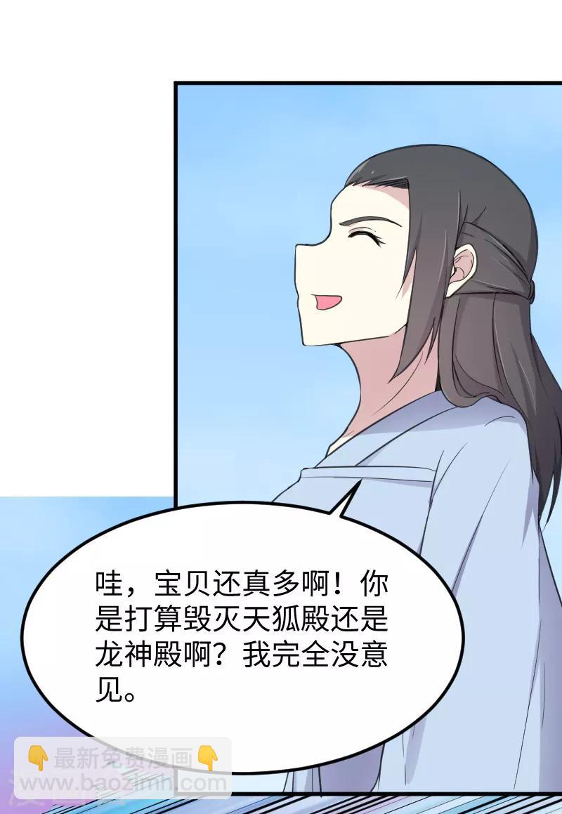 第333话 强大的没道理26