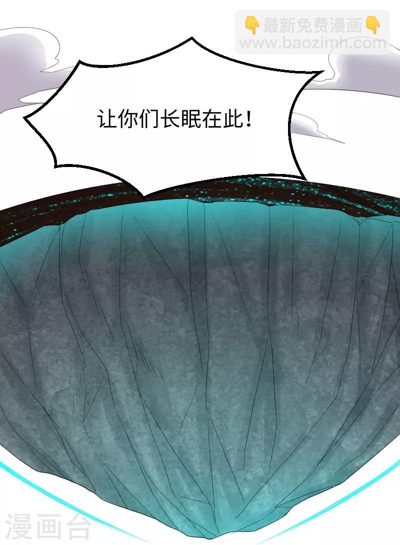 第333话 强大的没道理6