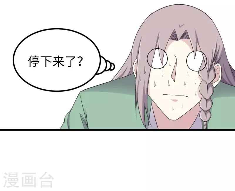 第333话 强大的没道理9