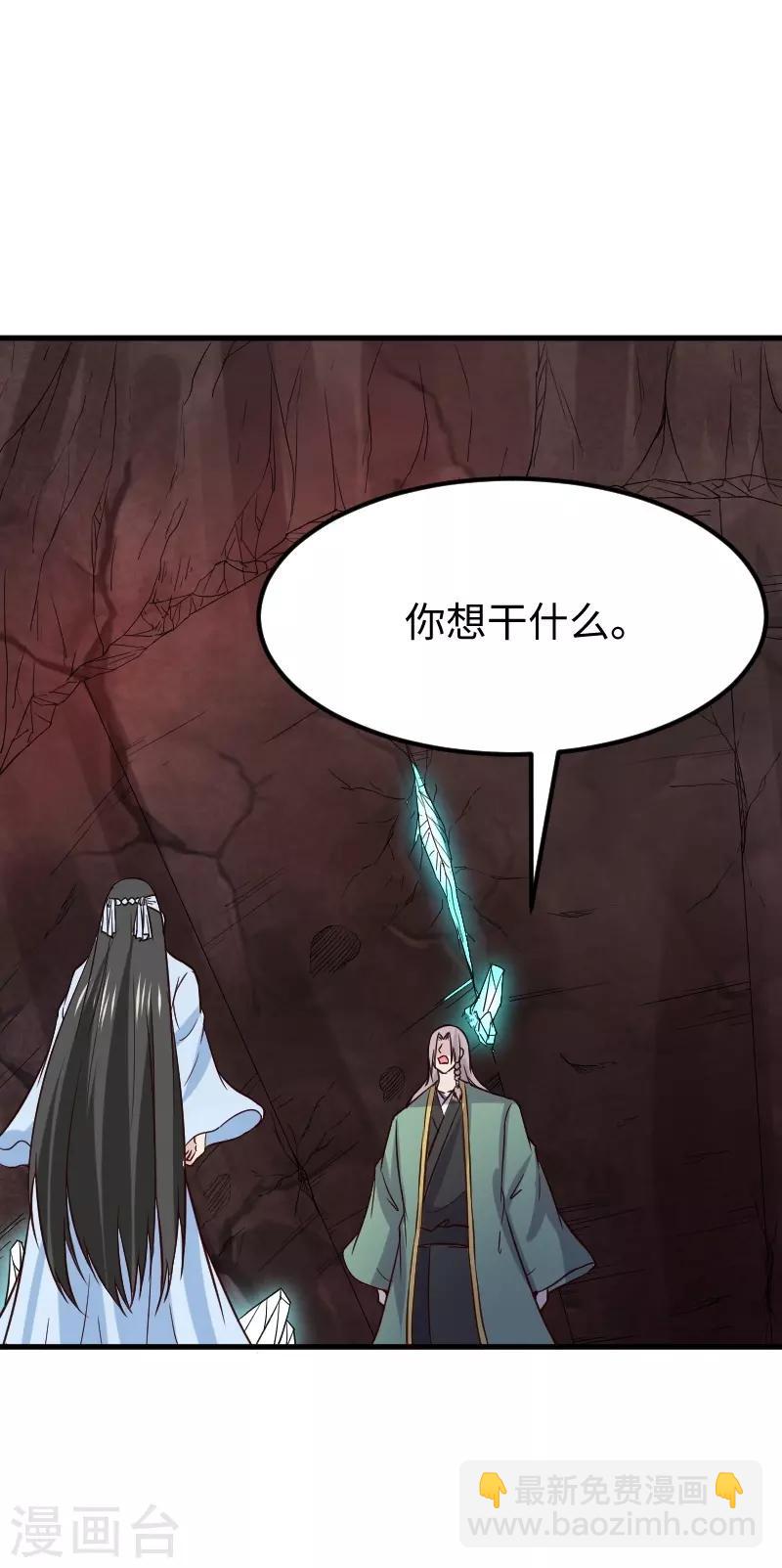 第334话 伟大的理想21