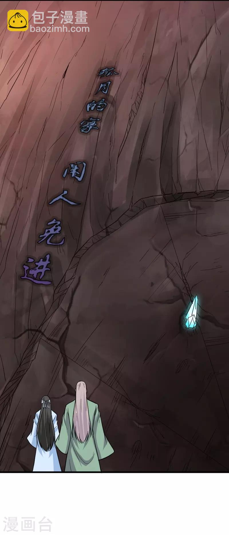 第334话 伟大的理想27