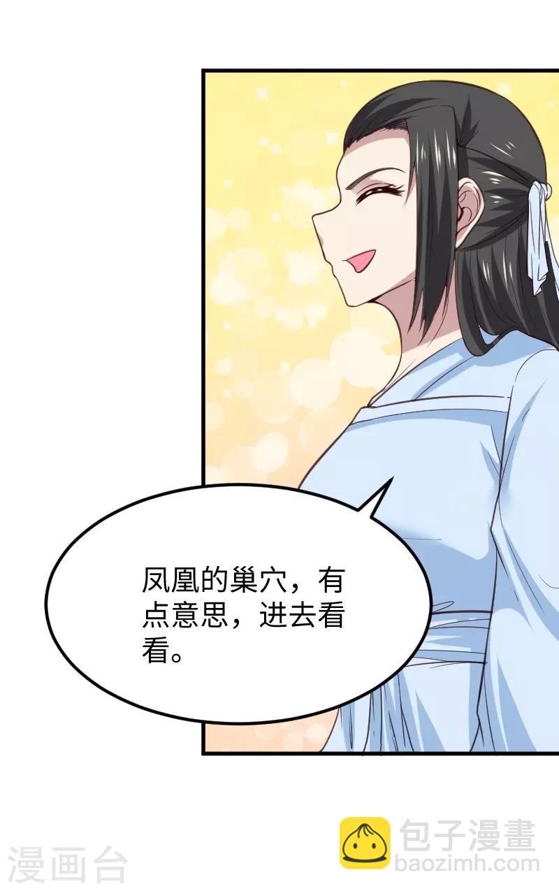 第334话 伟大的理想6