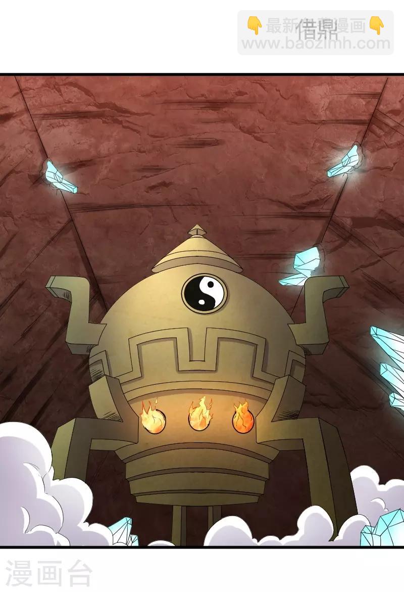 第335话 借鼎1