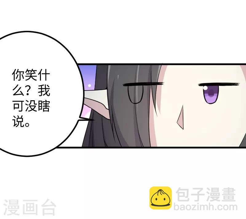 第335话 借鼎14