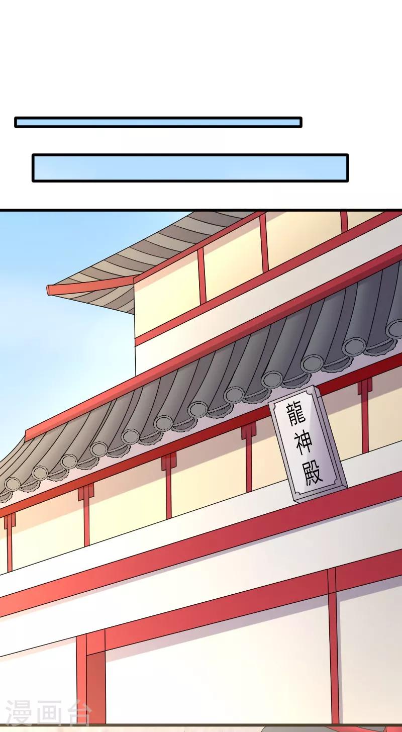 第335话 借鼎18