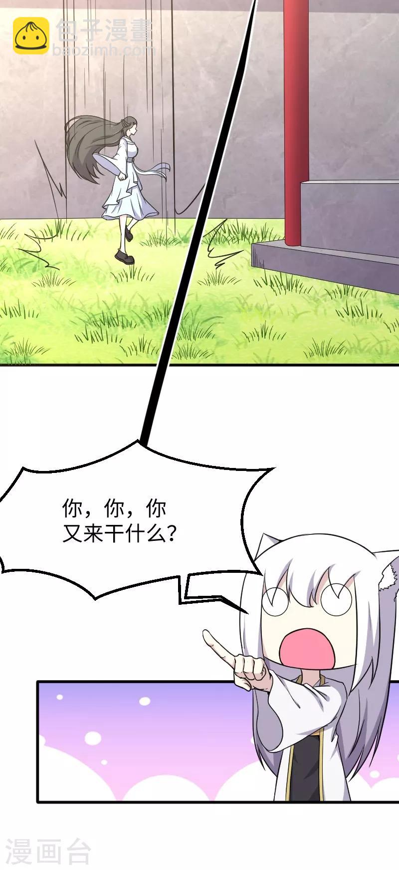 第335话 借鼎22
