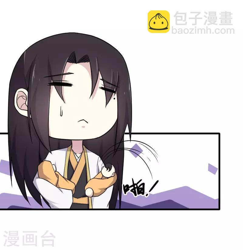 第335话 借鼎31