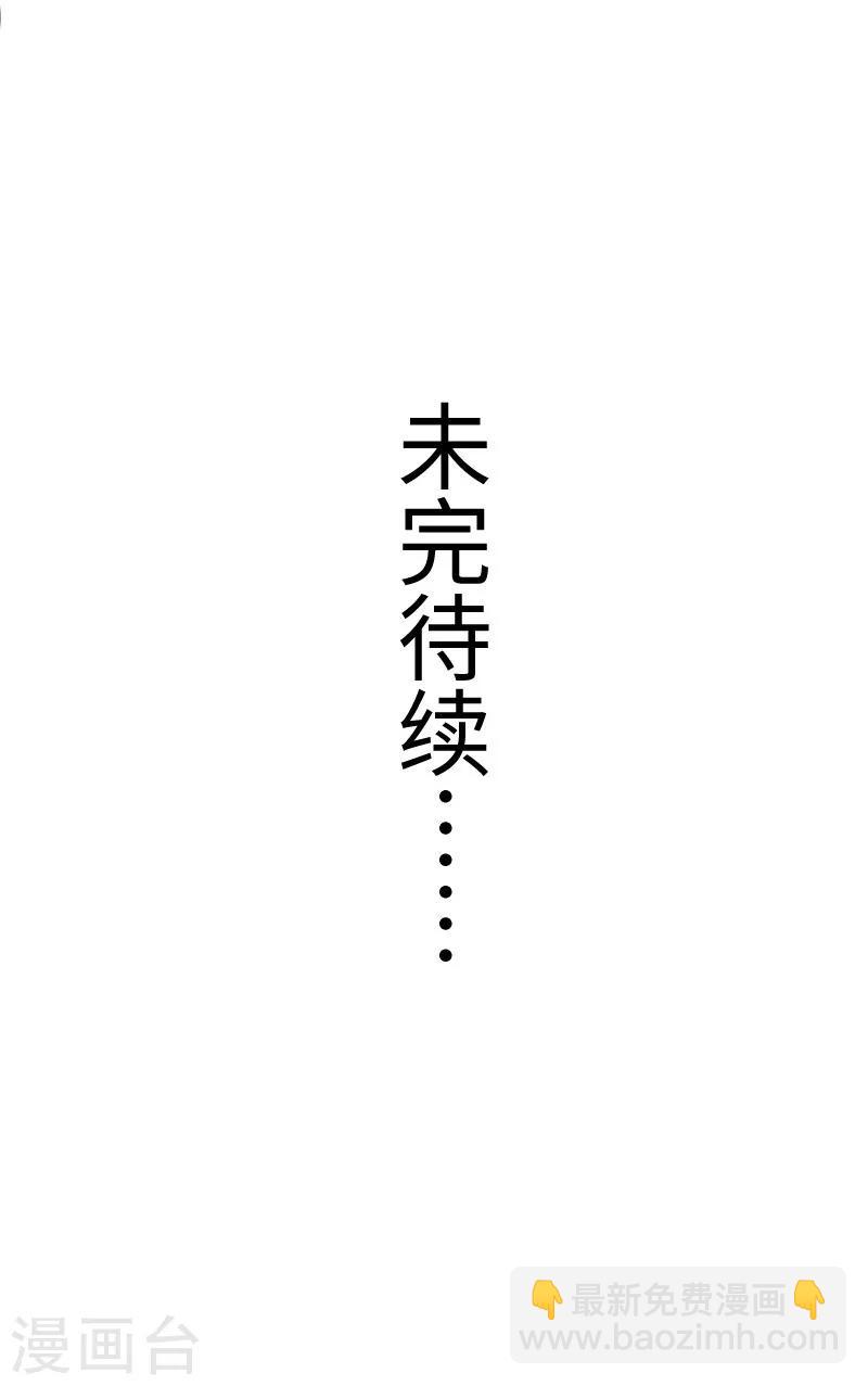 第335话 借鼎37
