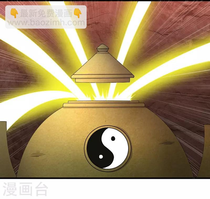 第335话 借鼎4