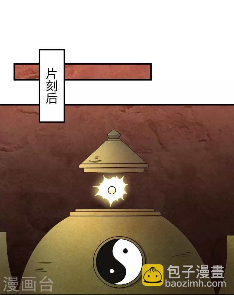 第335话 借鼎7