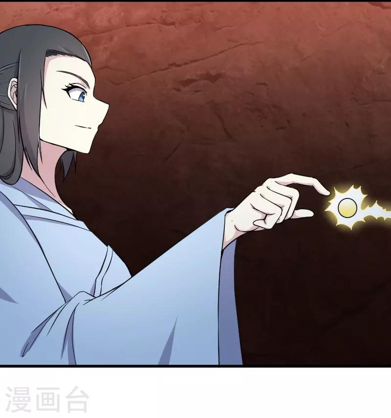 第335话 借鼎8