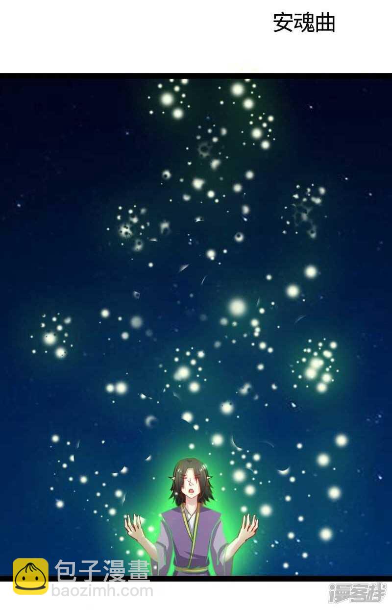 第337话 擎天一剑1
