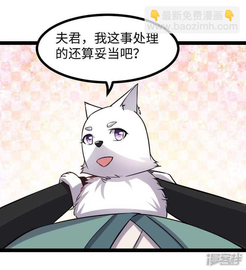 第337话 擎天一剑10