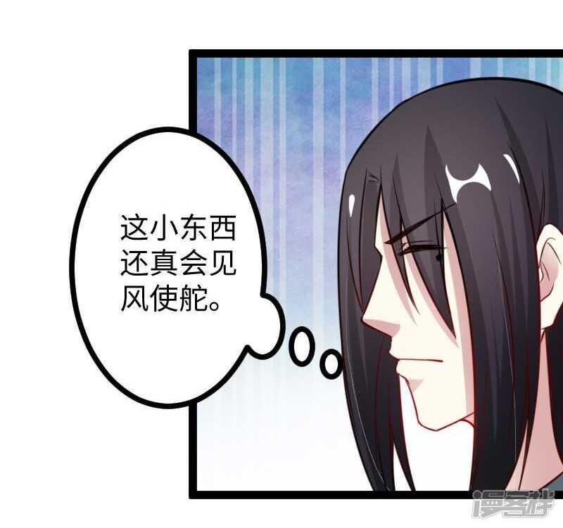 第337话 擎天一剑11
