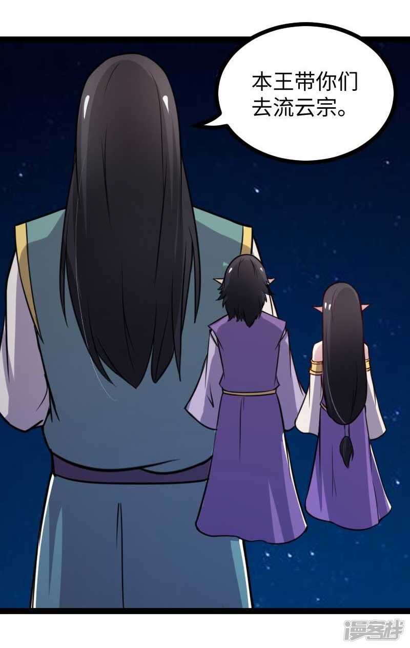 第337话 擎天一剑12