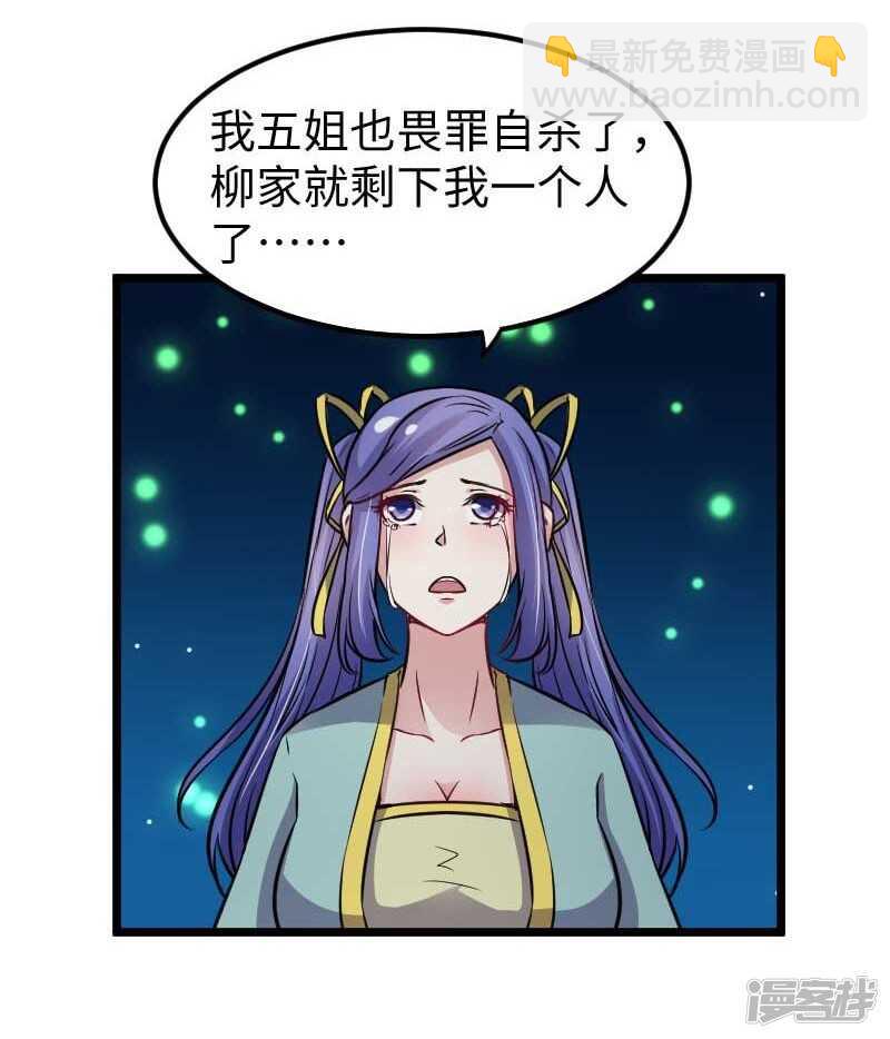 第337话 擎天一剑15