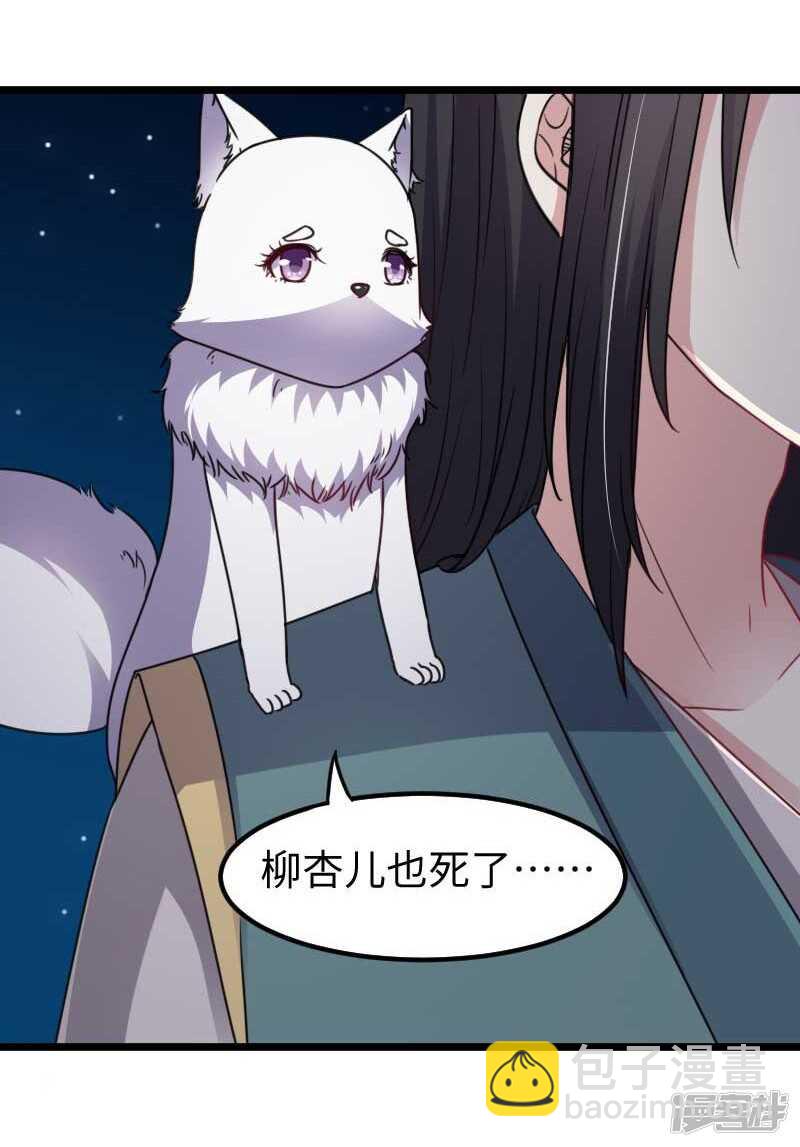第337话 擎天一剑16