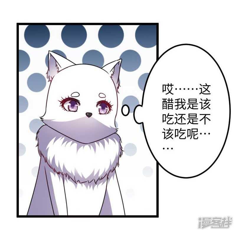 第337话 擎天一剑20