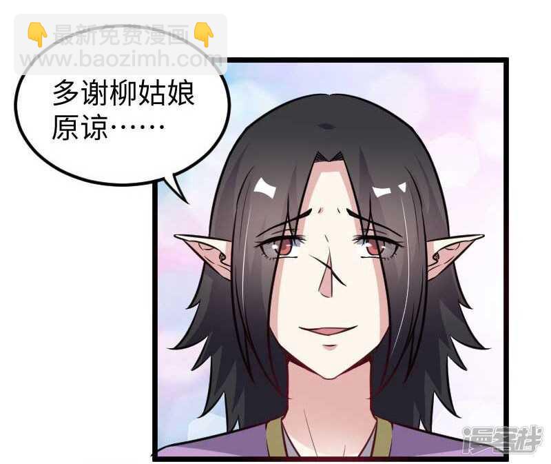 第337话 擎天一剑22