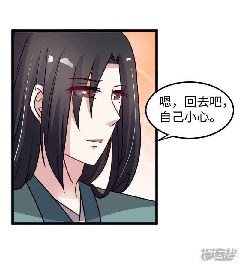 第337话 擎天一剑24