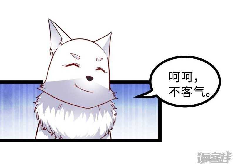 第337话 擎天一剑27
