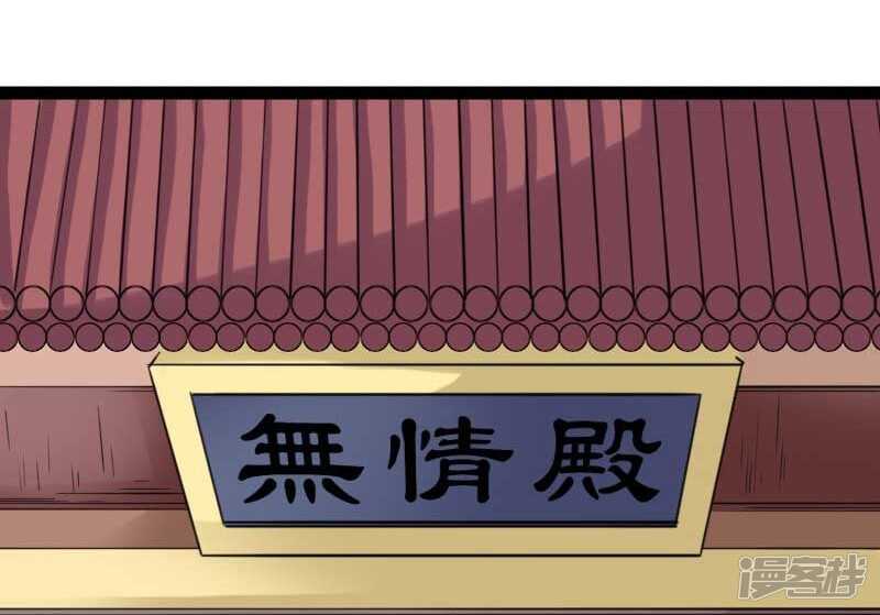第337话 擎天一剑28