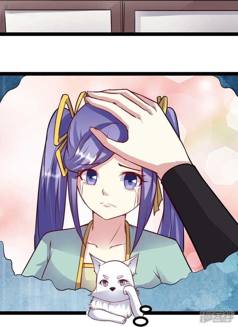 第337话 擎天一剑29