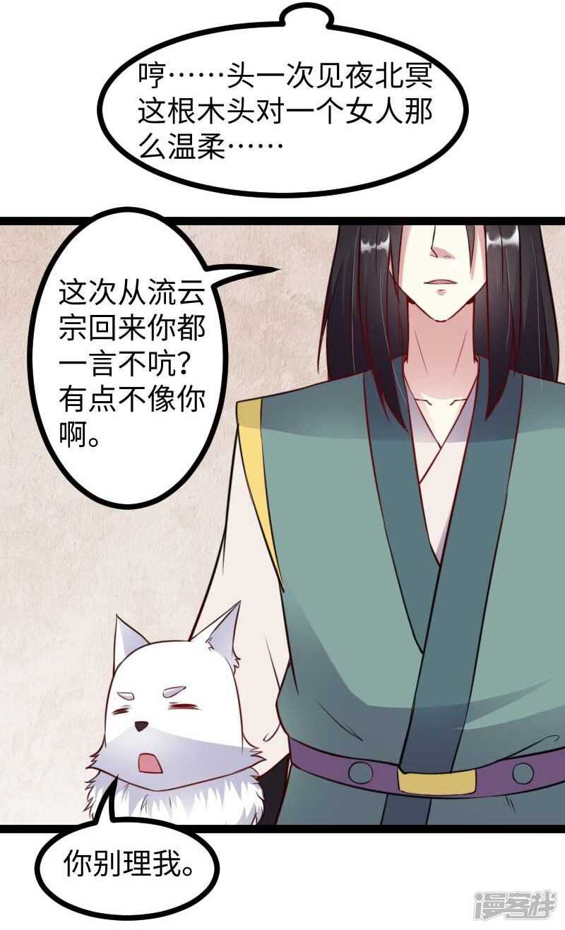 第337话 擎天一剑30