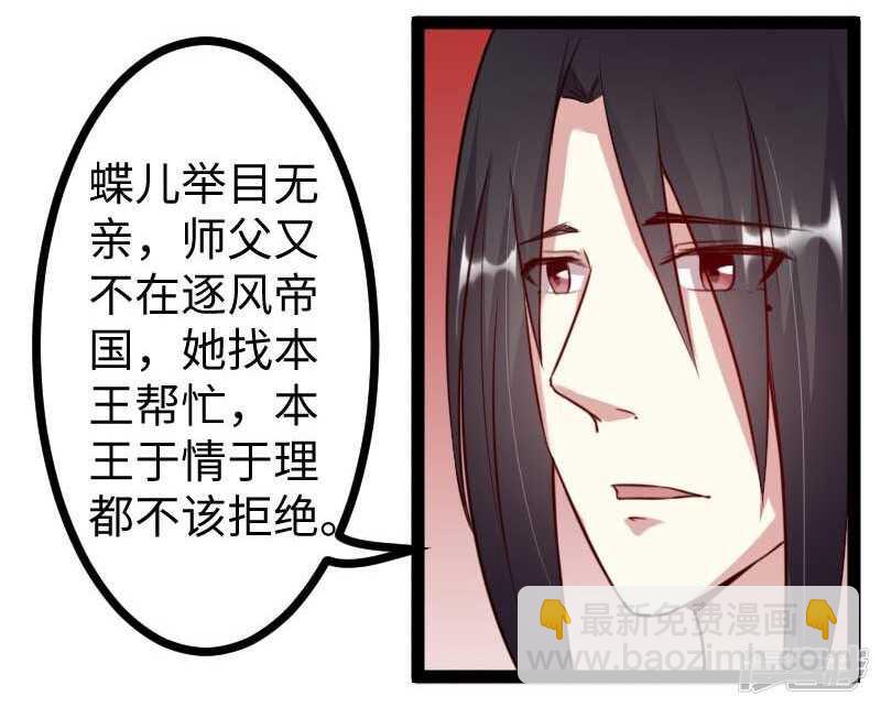 第337话 擎天一剑31