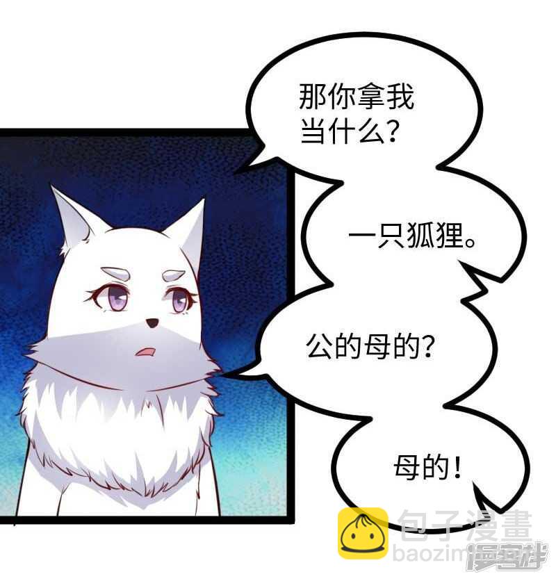 第337话 擎天一剑33
