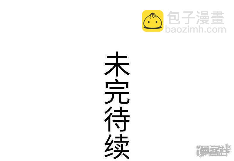 第337话 擎天一剑36