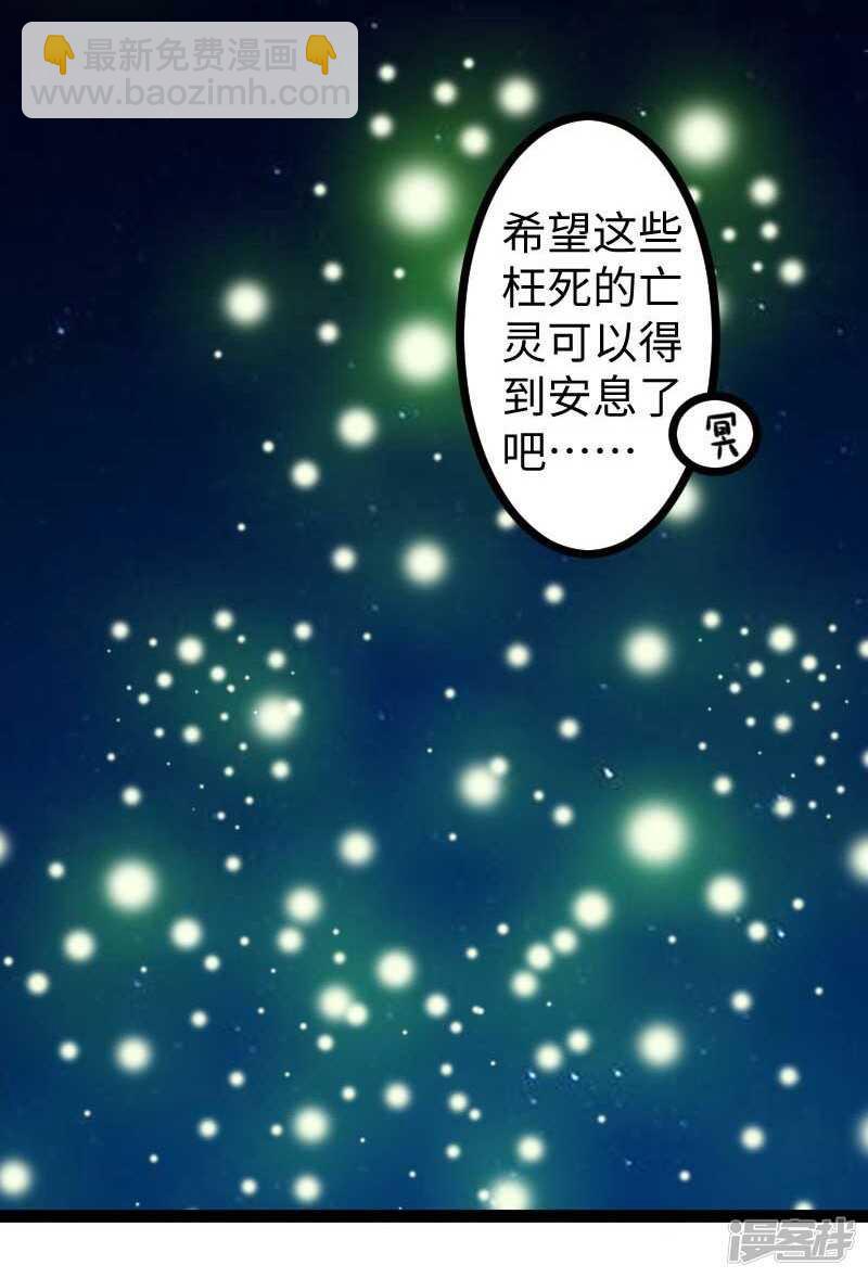 第337话 擎天一剑4