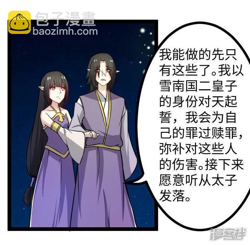 第337话 擎天一剑5