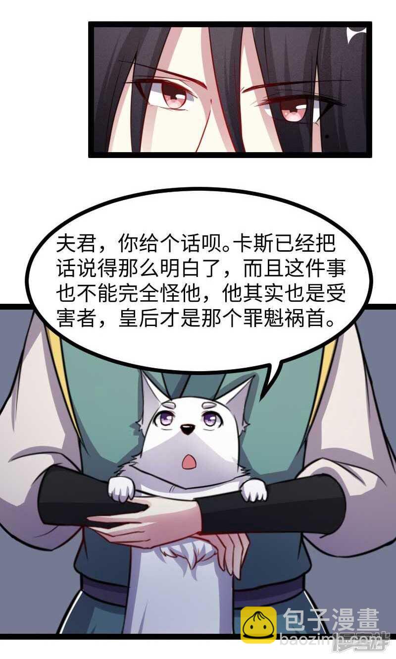 第337话 擎天一剑6
