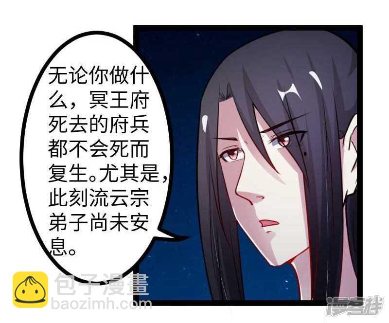 第337话 擎天一剑7