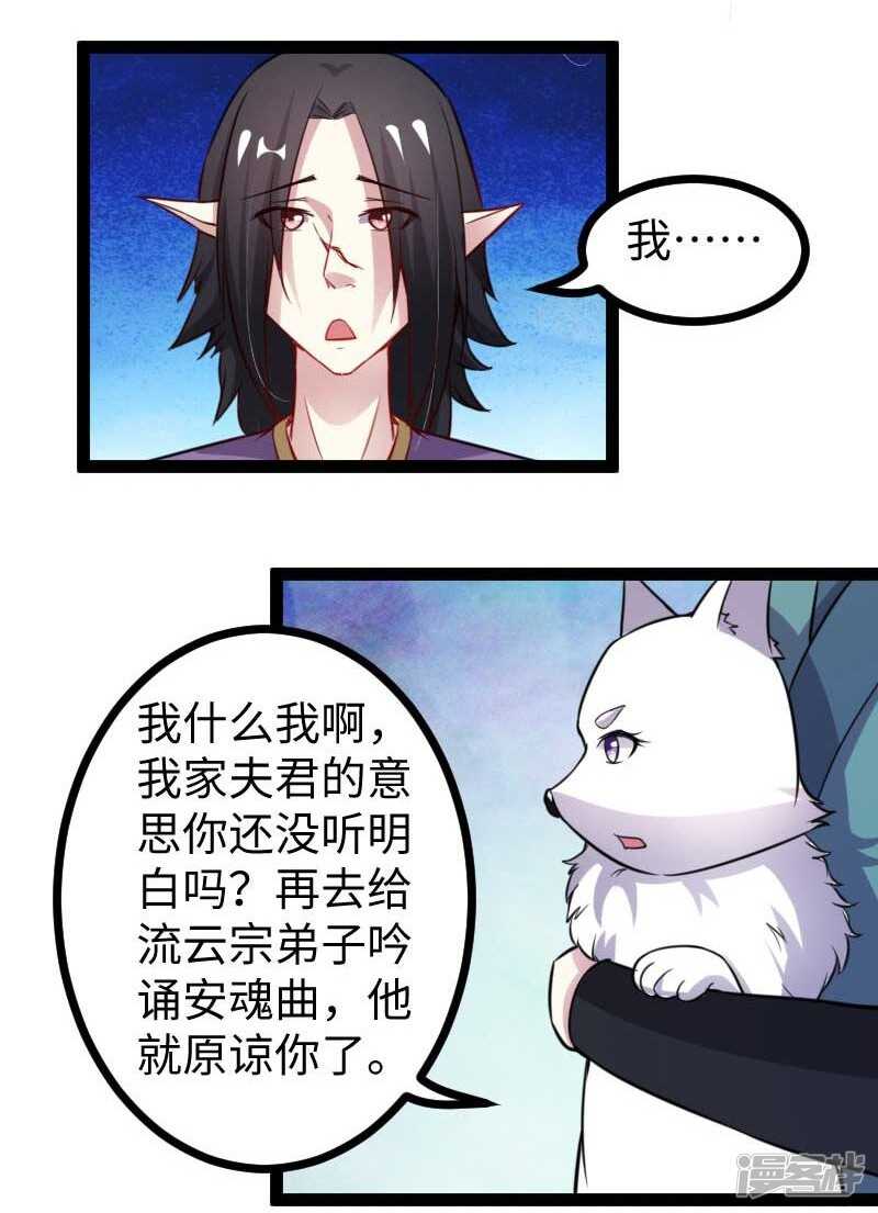 第337话 擎天一剑8