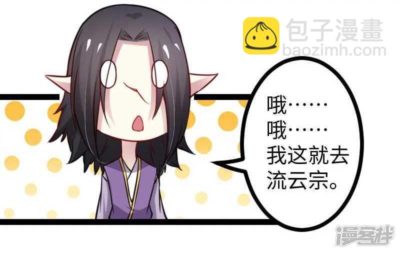 第337话 擎天一剑9