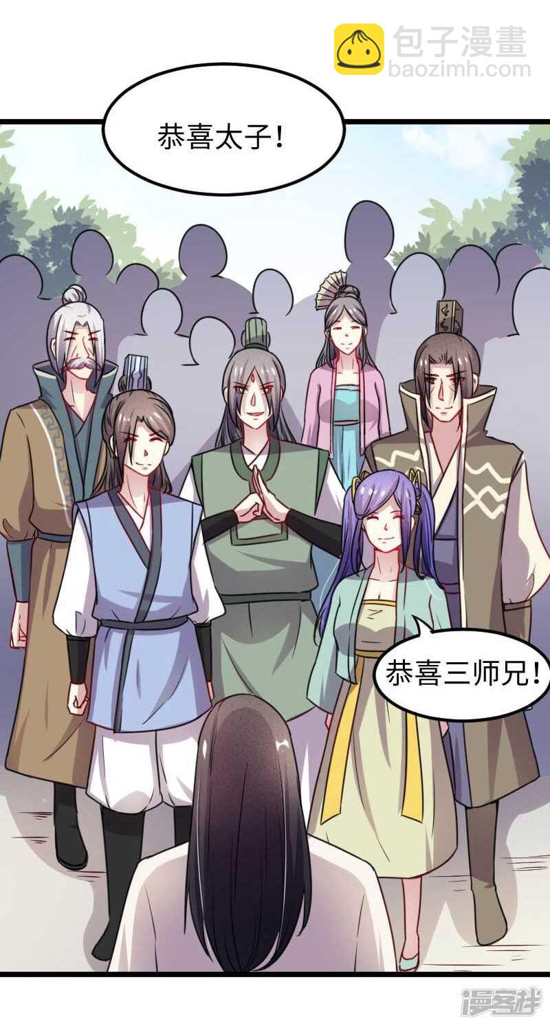 第338话 要你的头26