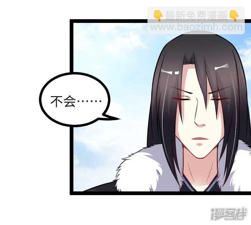 第339话 我龙傲天又来了21