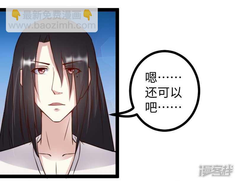 第339话 我龙傲天又来了3