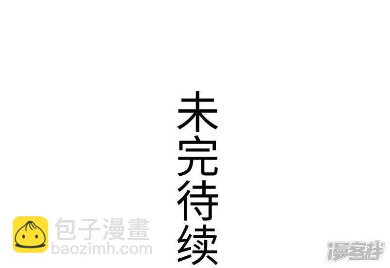 第339话 我龙傲天又来了33