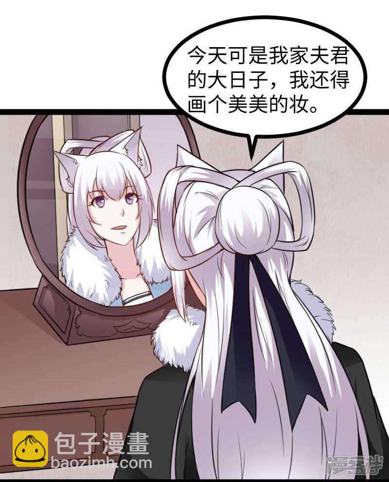 第339话 我龙傲天又来了5