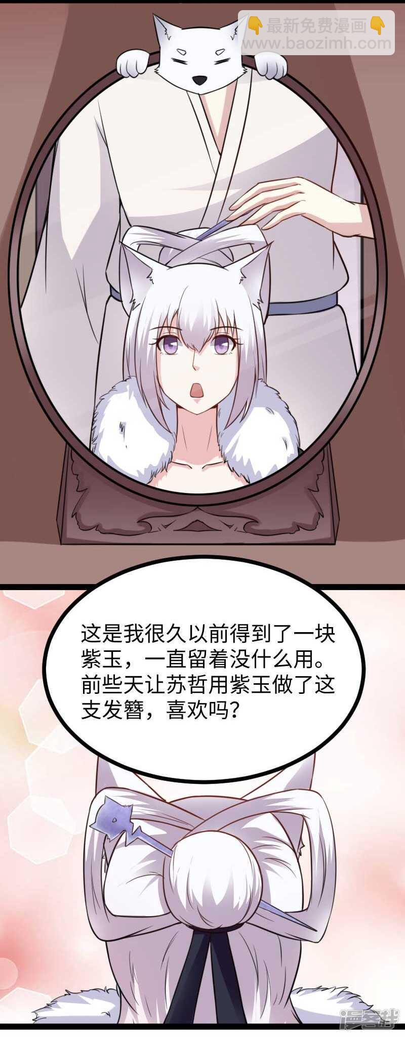 第339话 我龙傲天又来了6