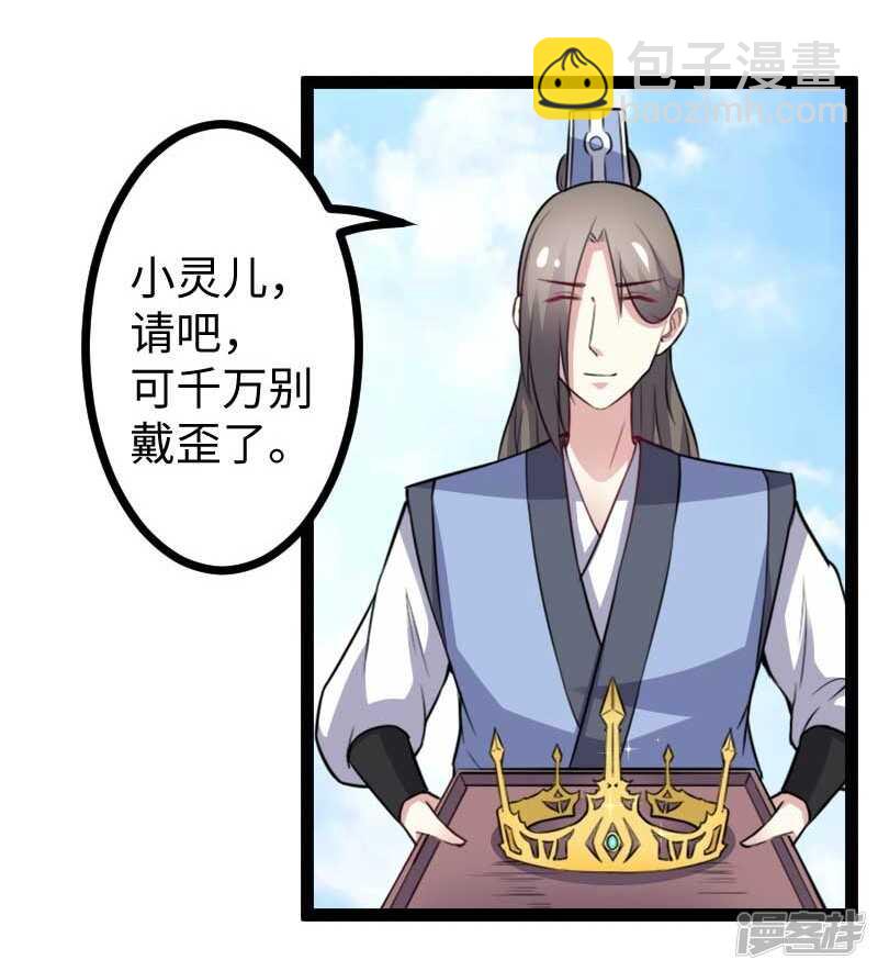 第341话 妖言惑众4