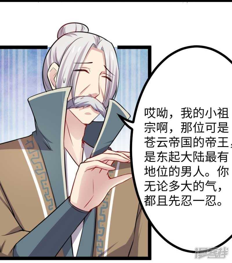 第342话 金色的果实12