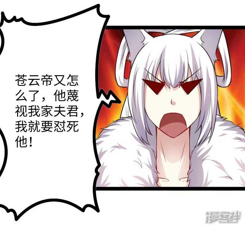 第342话 金色的果实13