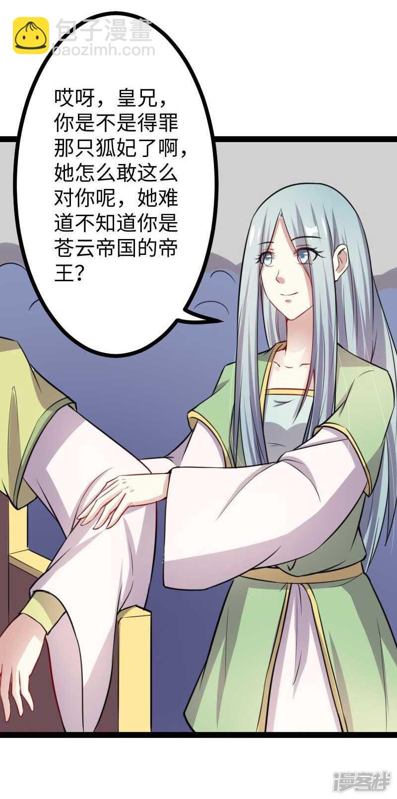 第342话 金色的果实17