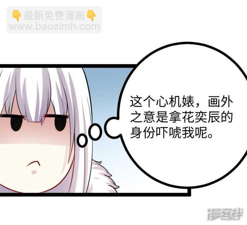 第342话 金色的果实18